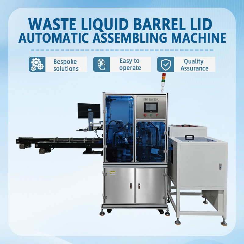Automatic Waste Container Lid Assembly Machine | Fully Automatic Waste Container Lid Feeding and Ass