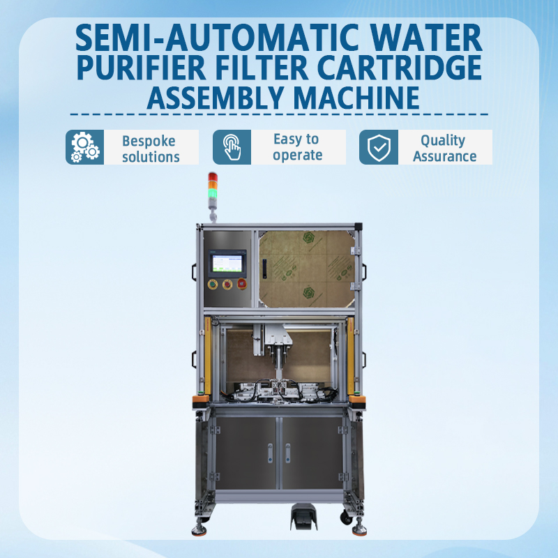 Semi-automatic water purifier filter assembly machine | Automatic press-fitting and testing equipmen